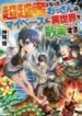 5642