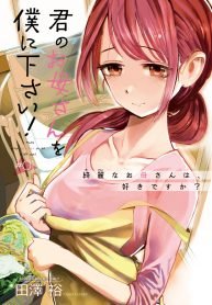 7507
