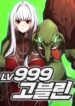 8720