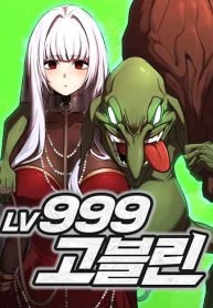 8720