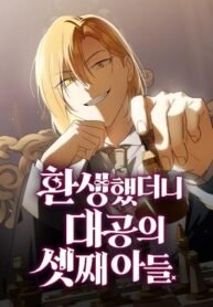 3657